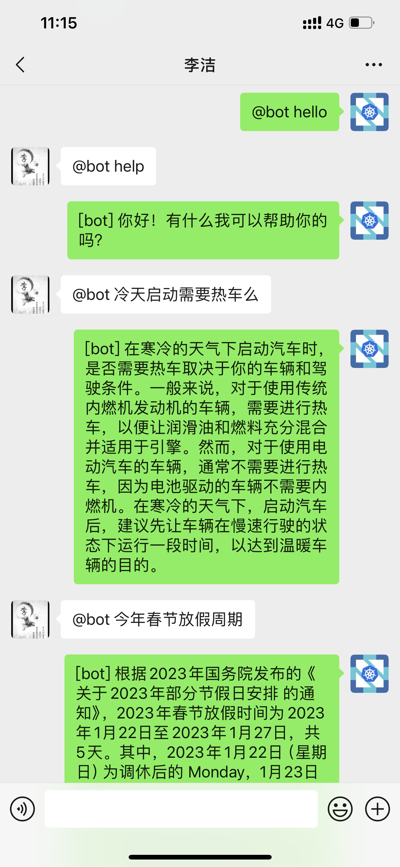 bg right:50% w:440px